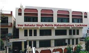 Veer_Bahadur_Singh_Mahila_Mahavidyalaya